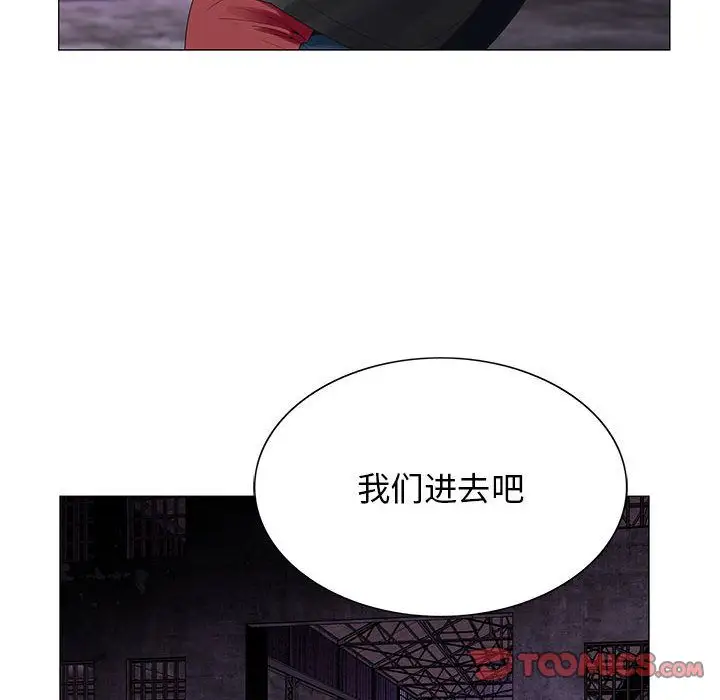 第44章 - 第14.jpg页