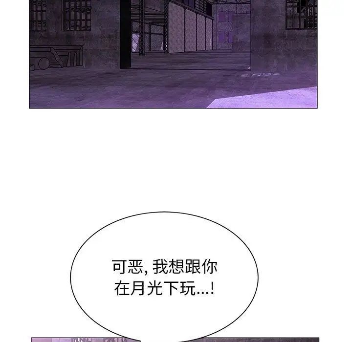 第44章 - 第15.jpg页