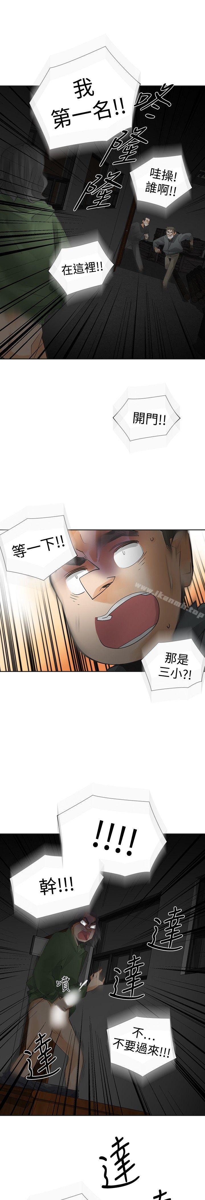 第47话