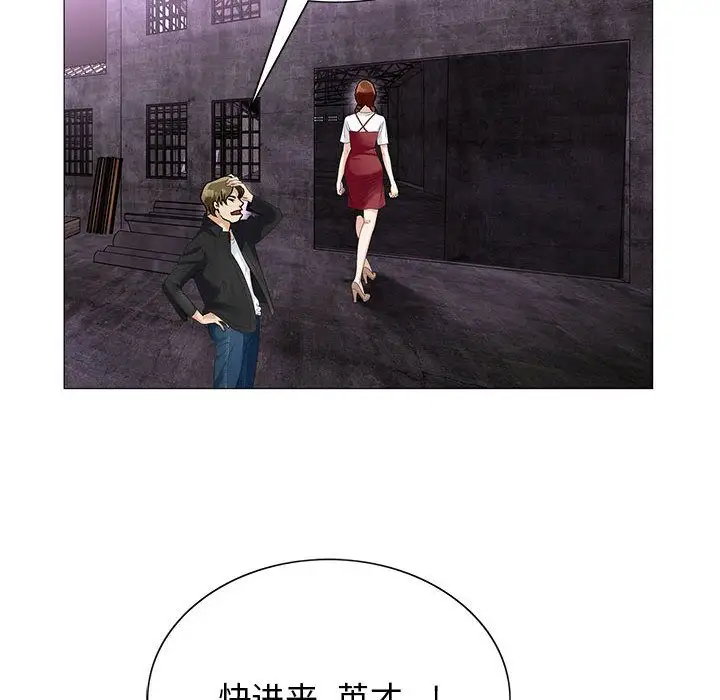 第44章 - 第16.jpg页