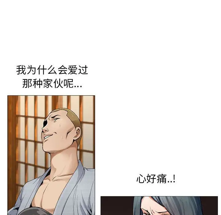 第43章 - 第41.jpg页