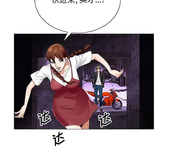 第44章 - 第17.jpg页