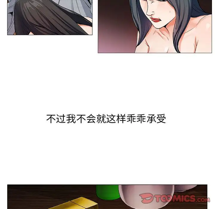 第43章 - 第42.jpg页