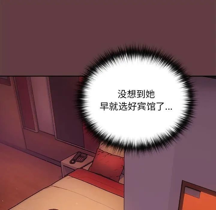 第5话 - 第13.jpg页