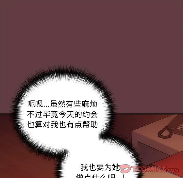 第5话 - 第15.jpg页