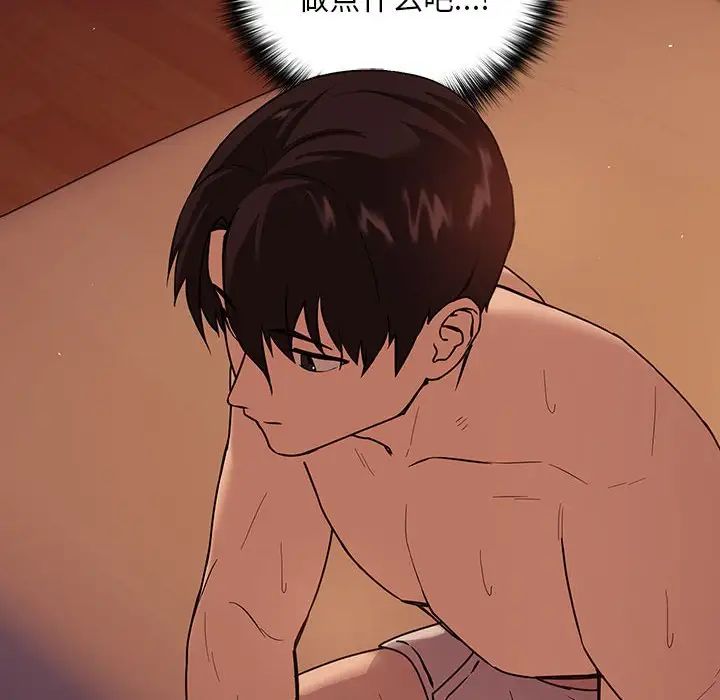 第5话 - 第16.jpg页