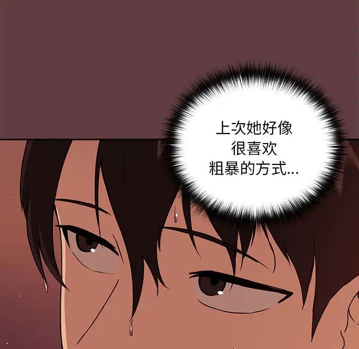第5话 - 第18.jpg页