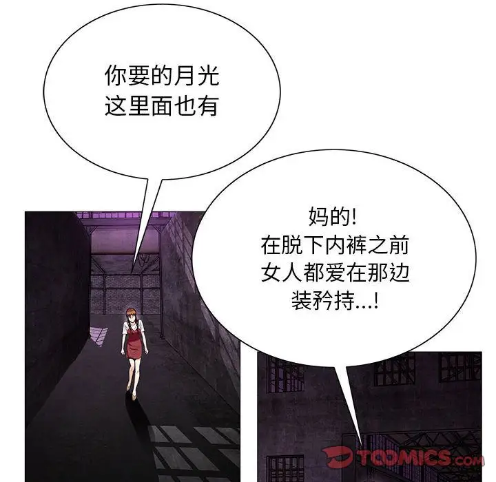 第44章 - 第18.jpg页