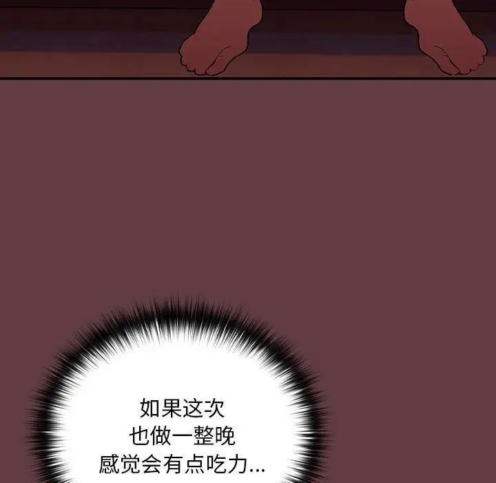 第5话 - 第31.jpg页