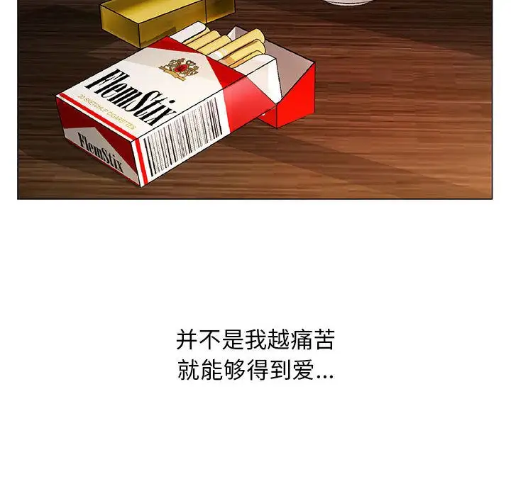 第43章 - 第43.jpg页