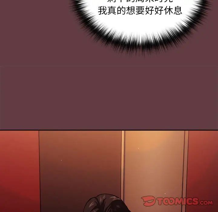 第5话 - 第33.jpg页