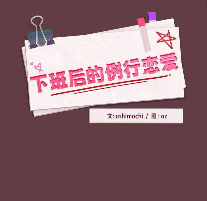 第5话 - 第36.jpg页