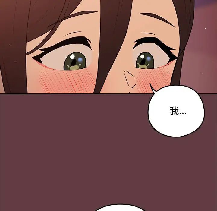 第5话 - 第38.jpg页