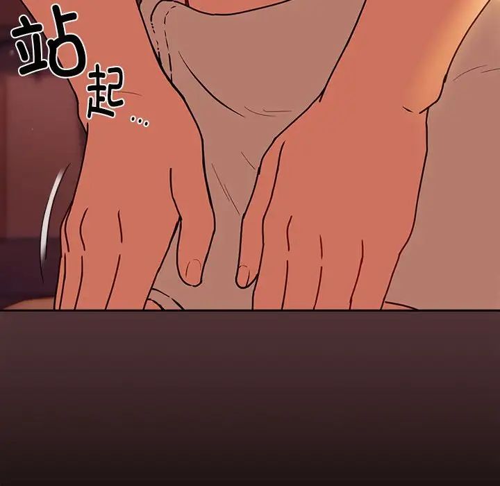 第5话 - 第43.jpg页