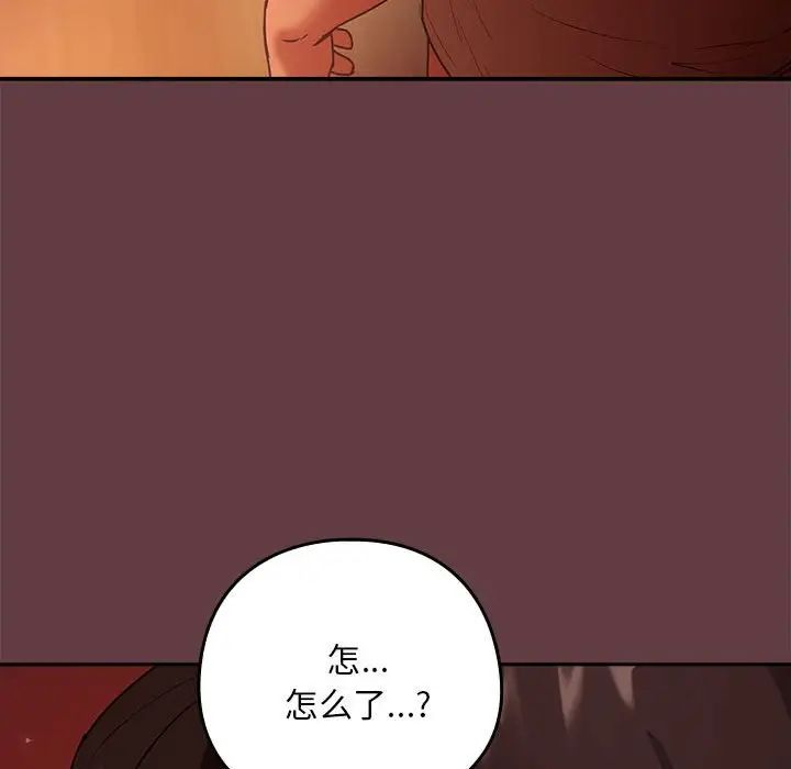 第5话 - 第47.jpg页