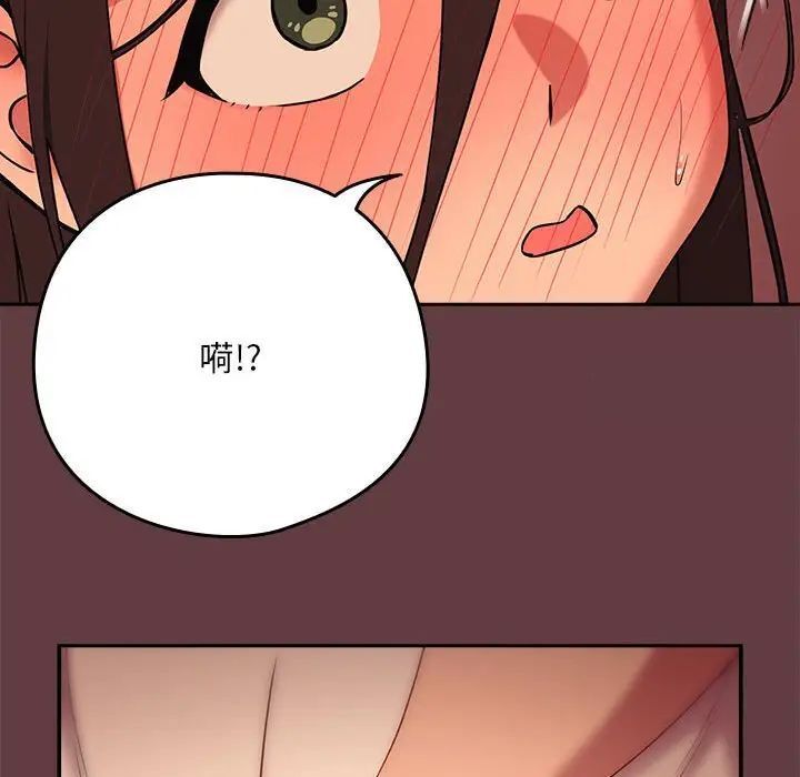 第5话 - 第50.jpg页