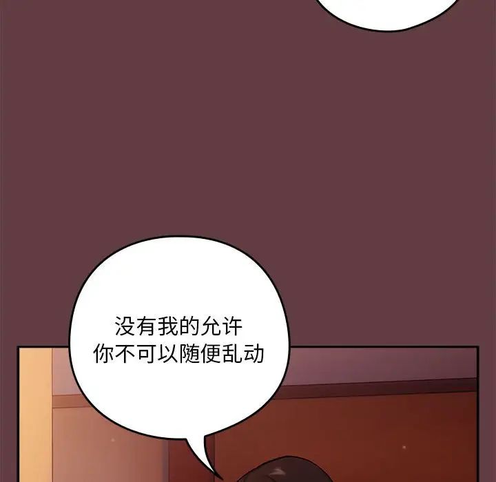 第5话 - 第60.jpg页