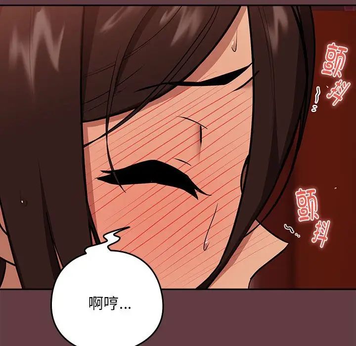 第5话 - 第72.jpg页