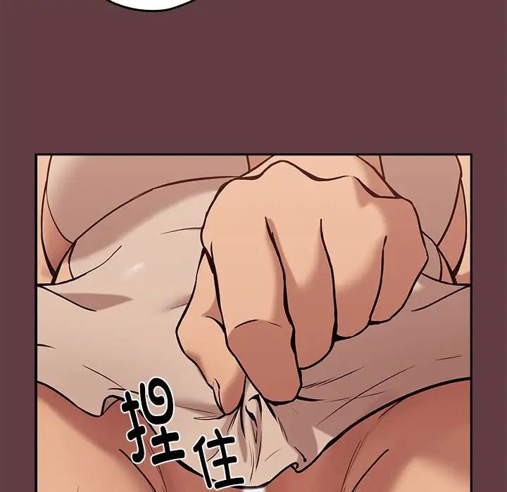 第5话 - 第73.jpg页