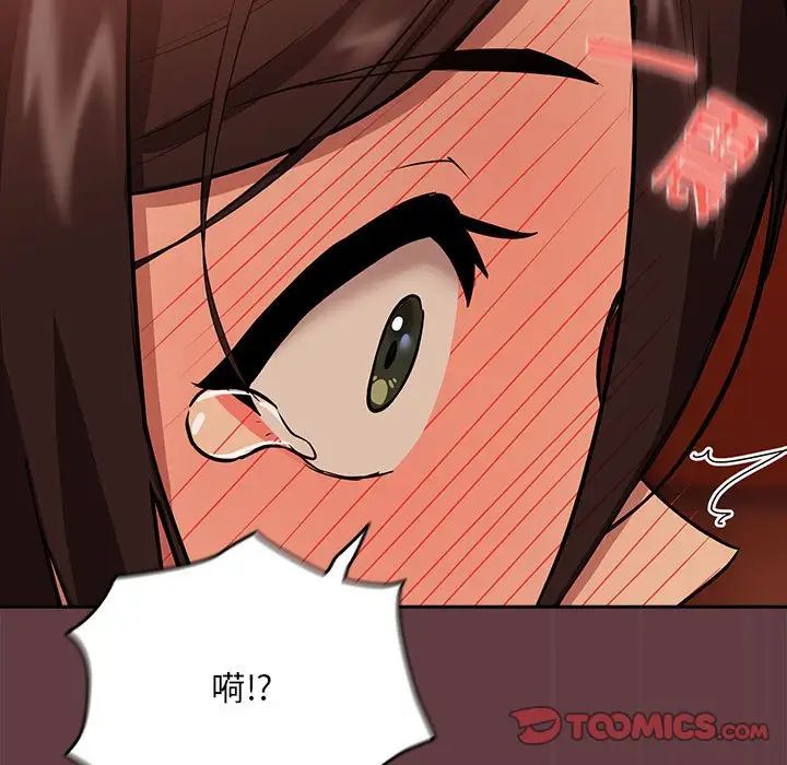 第5话 - 第75.jpg页