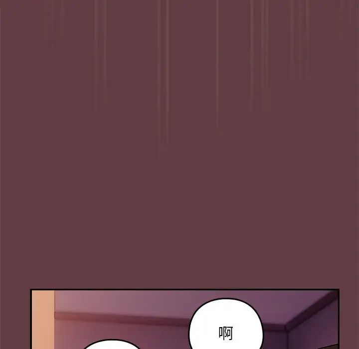 第5话 - 第79.jpg页