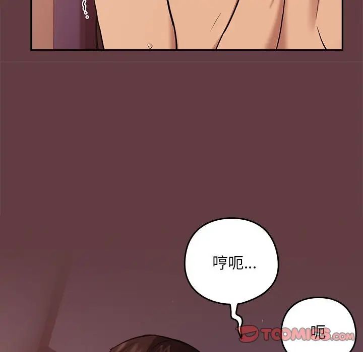 第5话 - 第81.jpg页