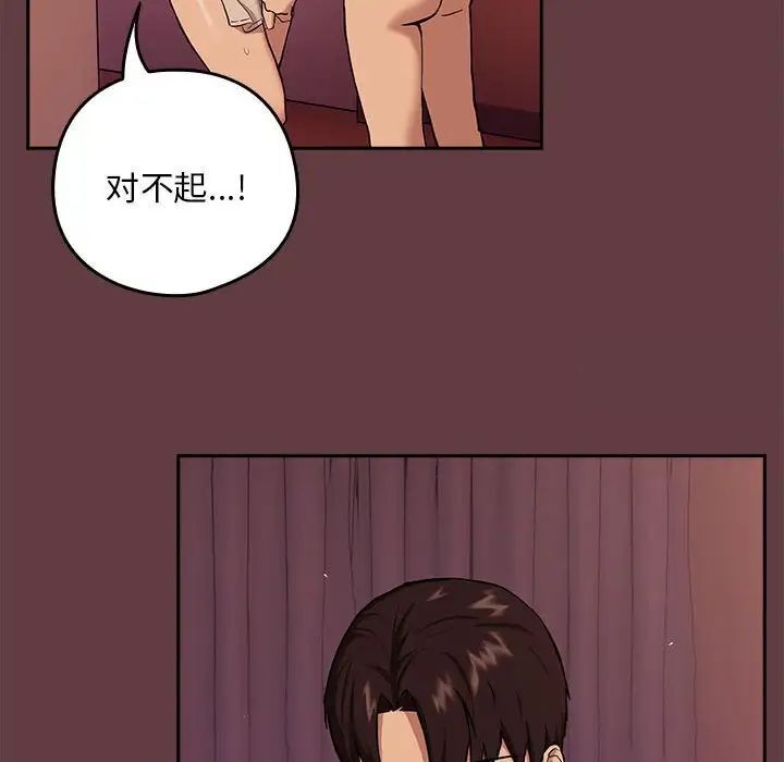 第5话 - 第89.jpg页