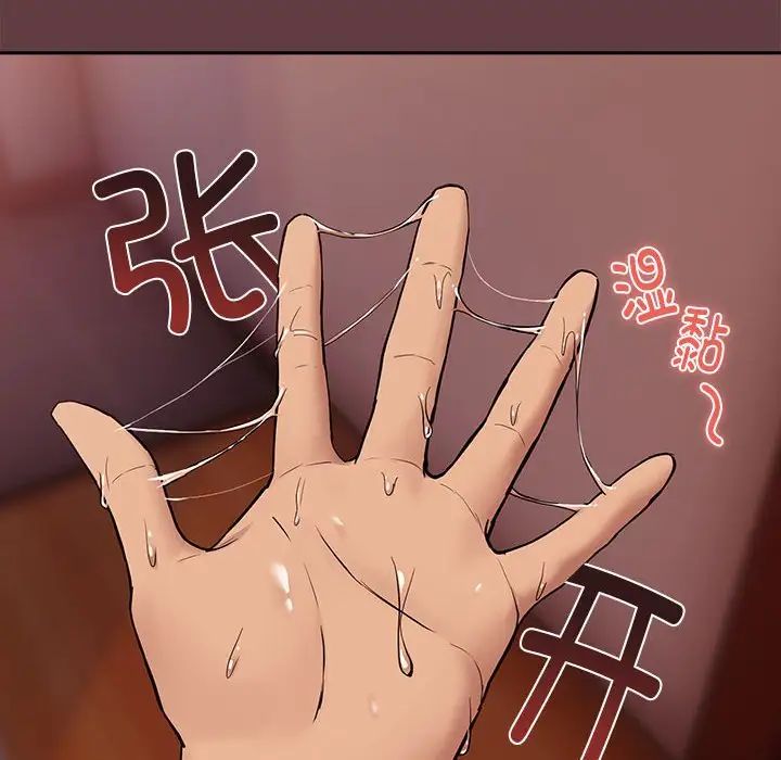 第5话 - 第91.jpg页