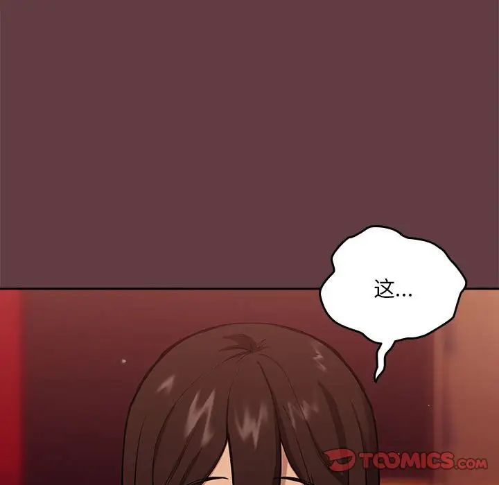 第5话 - 第99.jpg页