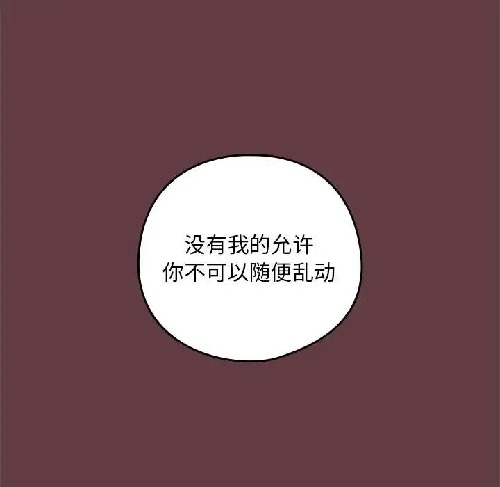 第5话 - 第107.jpg页