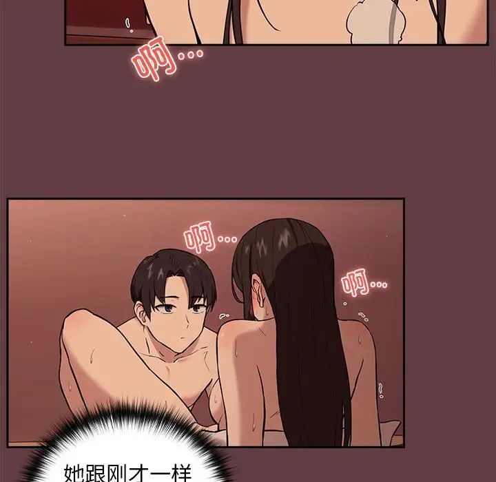 第5话 - 第112.jpg页