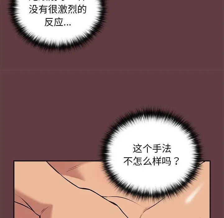 第5话 - 第113.jpg页