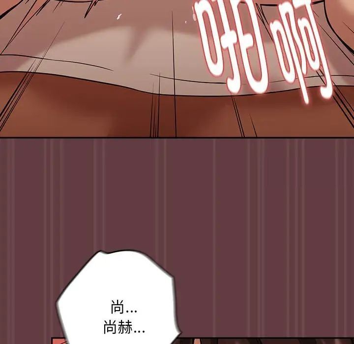 第5话 - 第127.jpg页