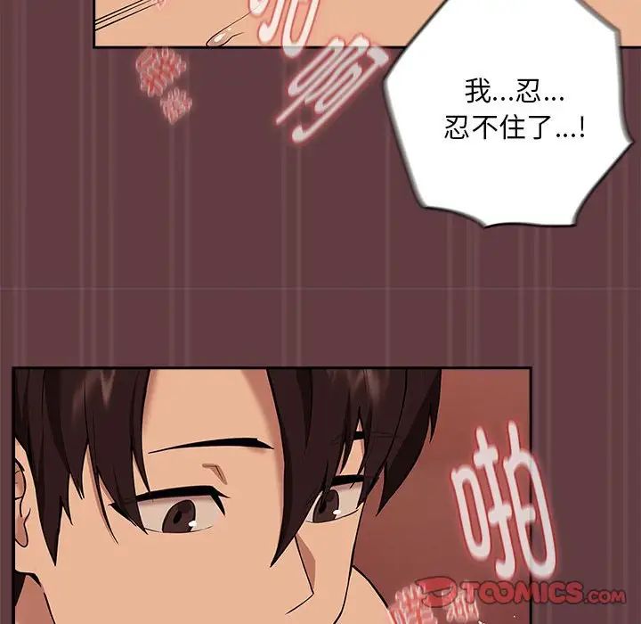 第5话 - 第129.jpg页