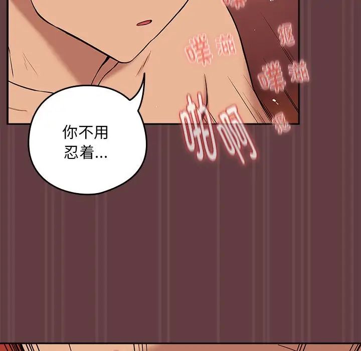 第5话 - 第130.jpg页