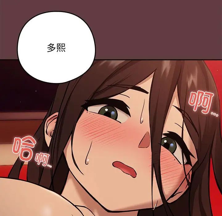 第5话 - 第148.jpg页