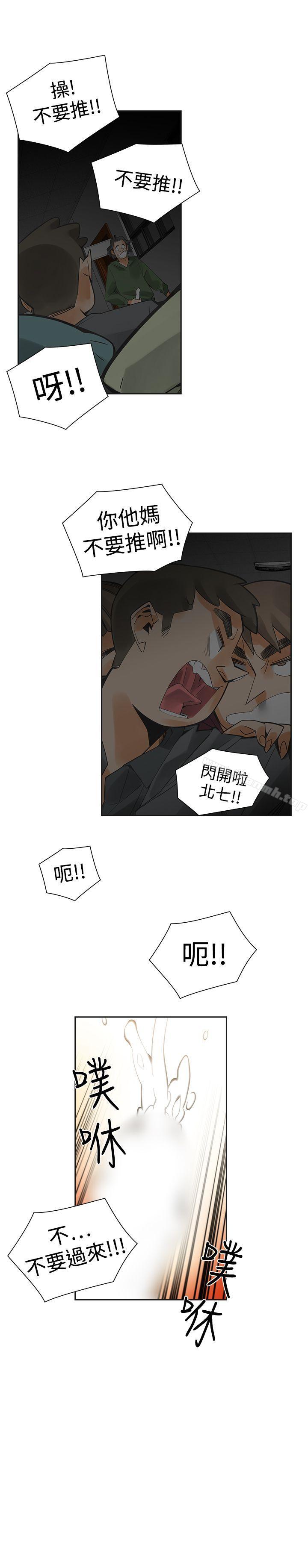 第47话