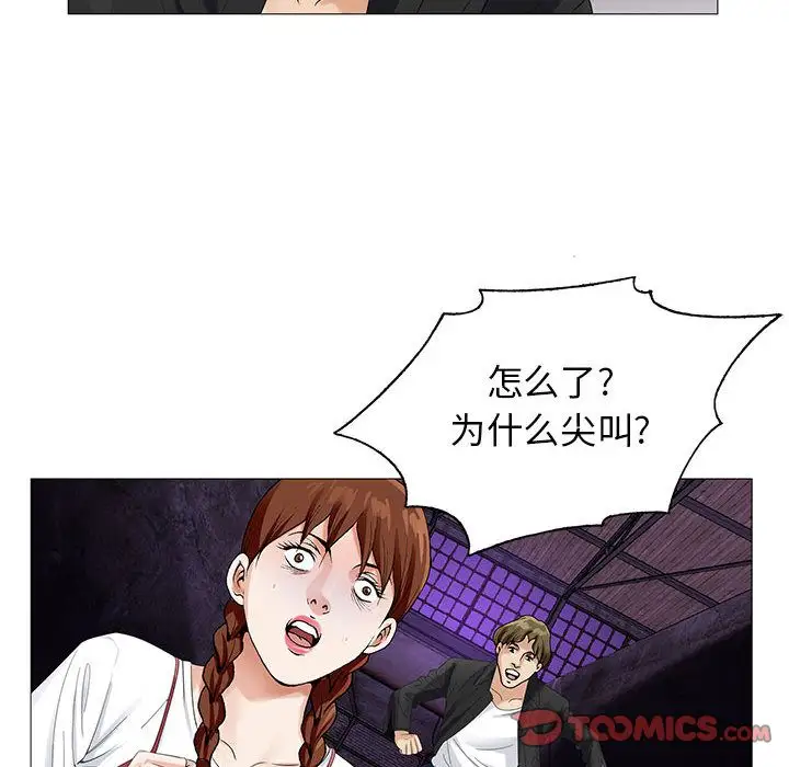 第44章 - 第22.jpg页