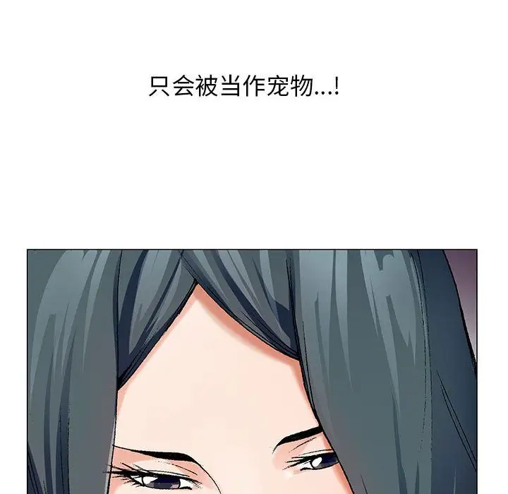 第43章 - 第45.jpg页