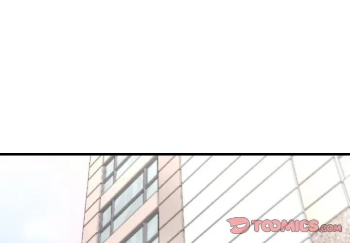第13话 - 第4.jpg页