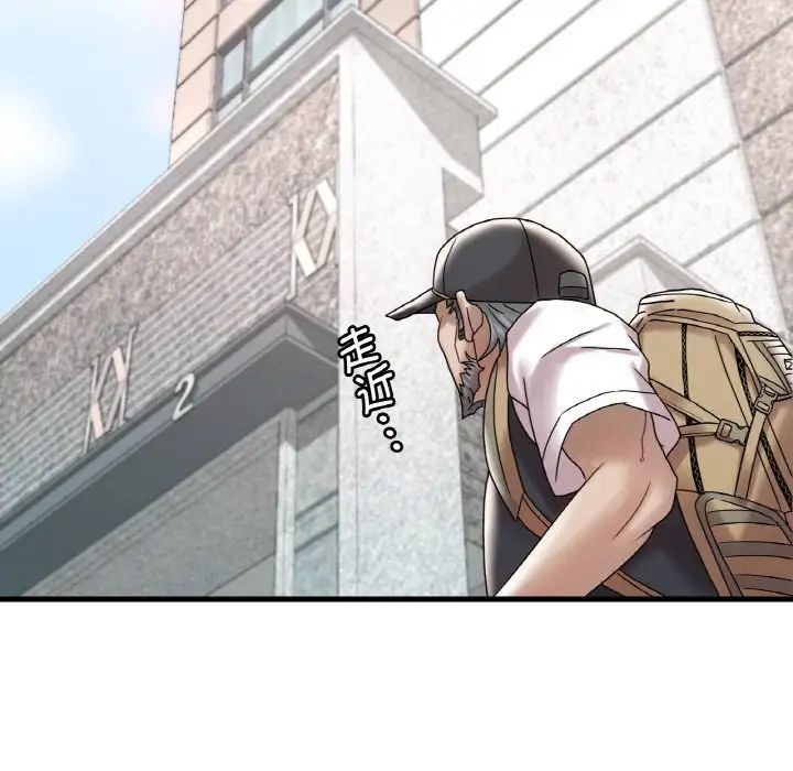 第13话 - 第5.jpg页