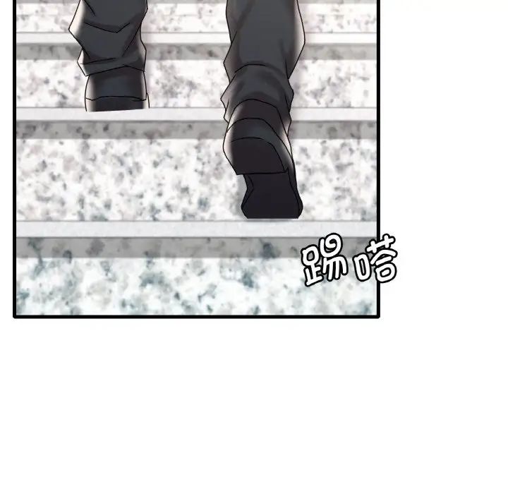 第13话 - 第7.jpg页