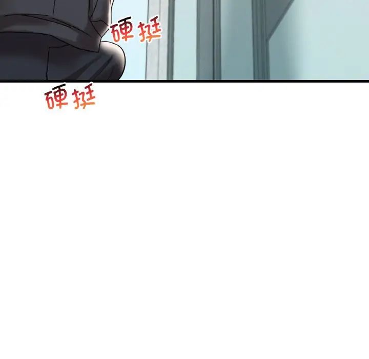 第13话 - 第10.jpg页