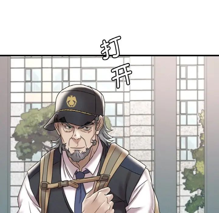 第13话 - 第11.jpg页