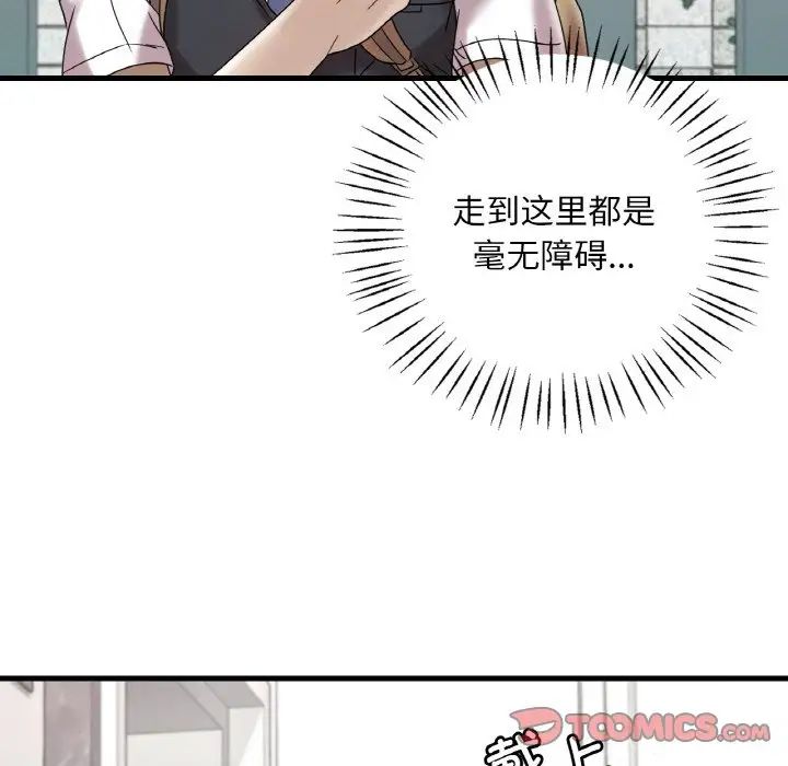 第13话 - 第12.jpg页
