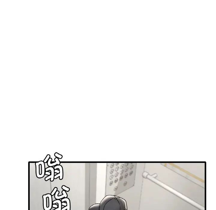 第13话 - 第15.jpg页