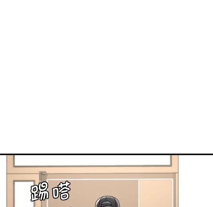 第13话 - 第17.jpg页