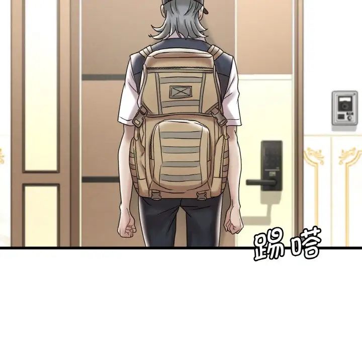 第13话 - 第18.jpg页