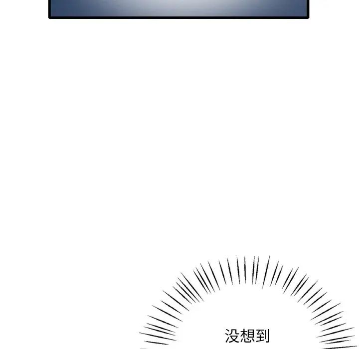 第13话 - 第21.jpg页