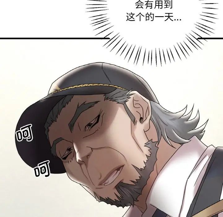 第13话 - 第22.jpg页